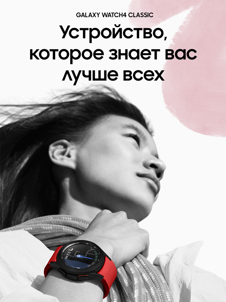 Samsung Galaxy Watch4 Classic 42 mm Черный (SM-R880NZKACIS)